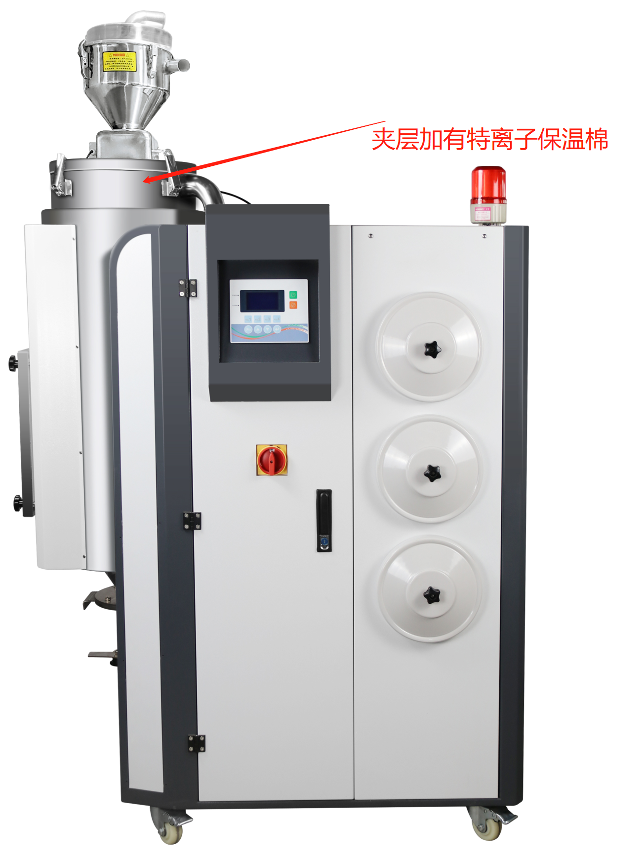 三機(jī)一體除濕干燥機(jī)